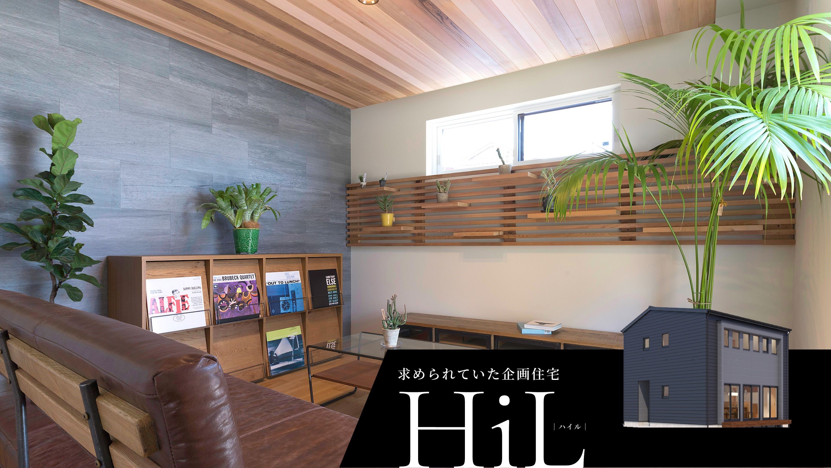 メインビジュアル画像