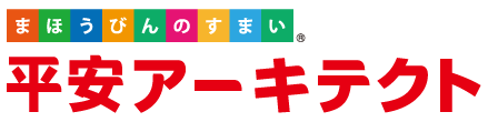 高性能企画住宅 HiL. -ハイル-　|　株式会社平安アーキテクト